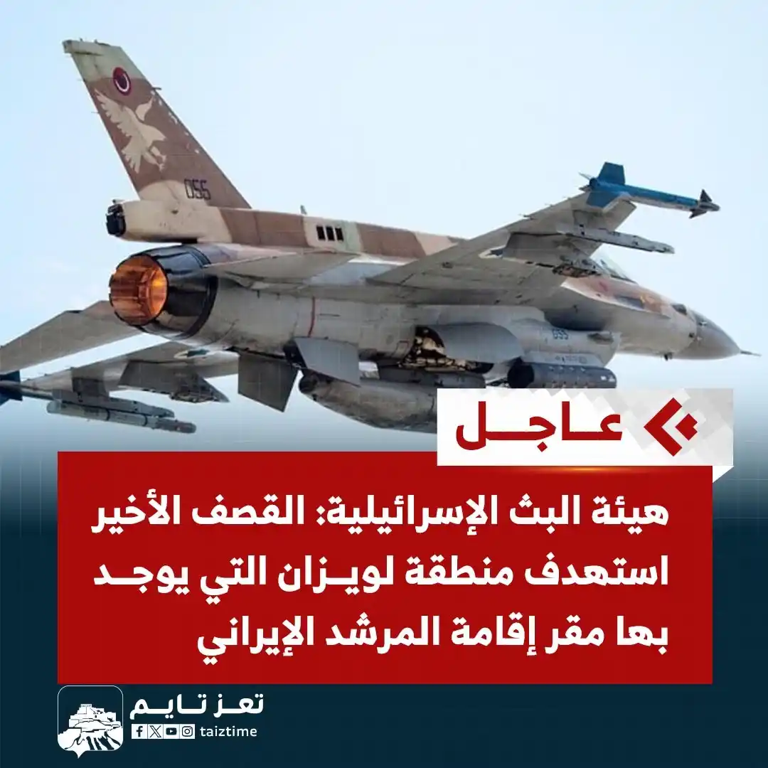 Image from تعز تايم - Taiz Time: <a class="text-blue-500 hover:underline cursor-pointer" href="/hashtag...