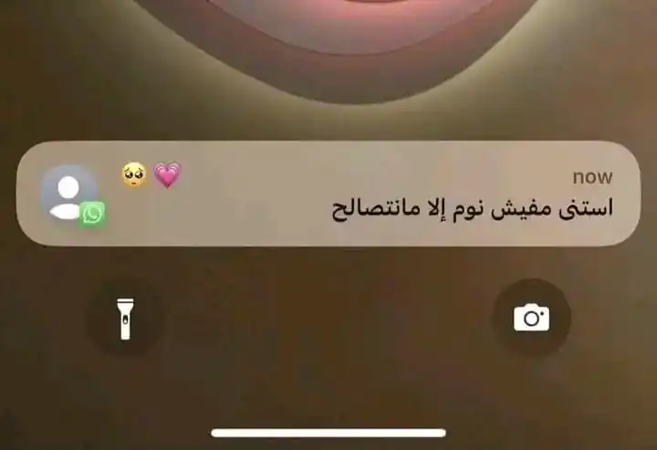 Image from عشاق بوستات: عارفين الواحد هيفضل يتمنى ايه !؟ هفضل أتمنى أقابل حد زعلى ميهونش عليه ...