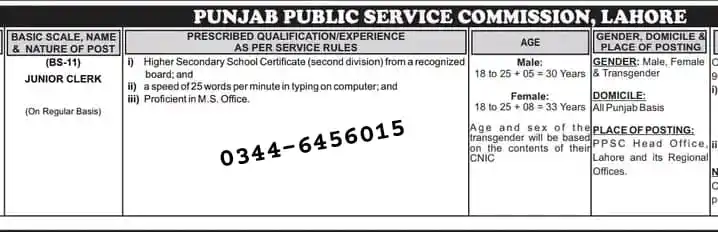 Image from Careers Hub: *Adv No 23 PPSC New seats announced today✅* *🔊JUNIOR CLERK* Qualific...