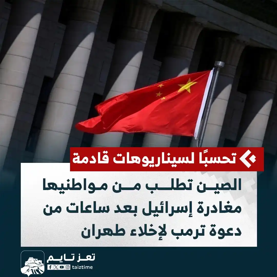 Image from تعز تايم - Taiz Time: <a class="text-blue-500 hover:underline cursor-pointer" href="/hashtag...
