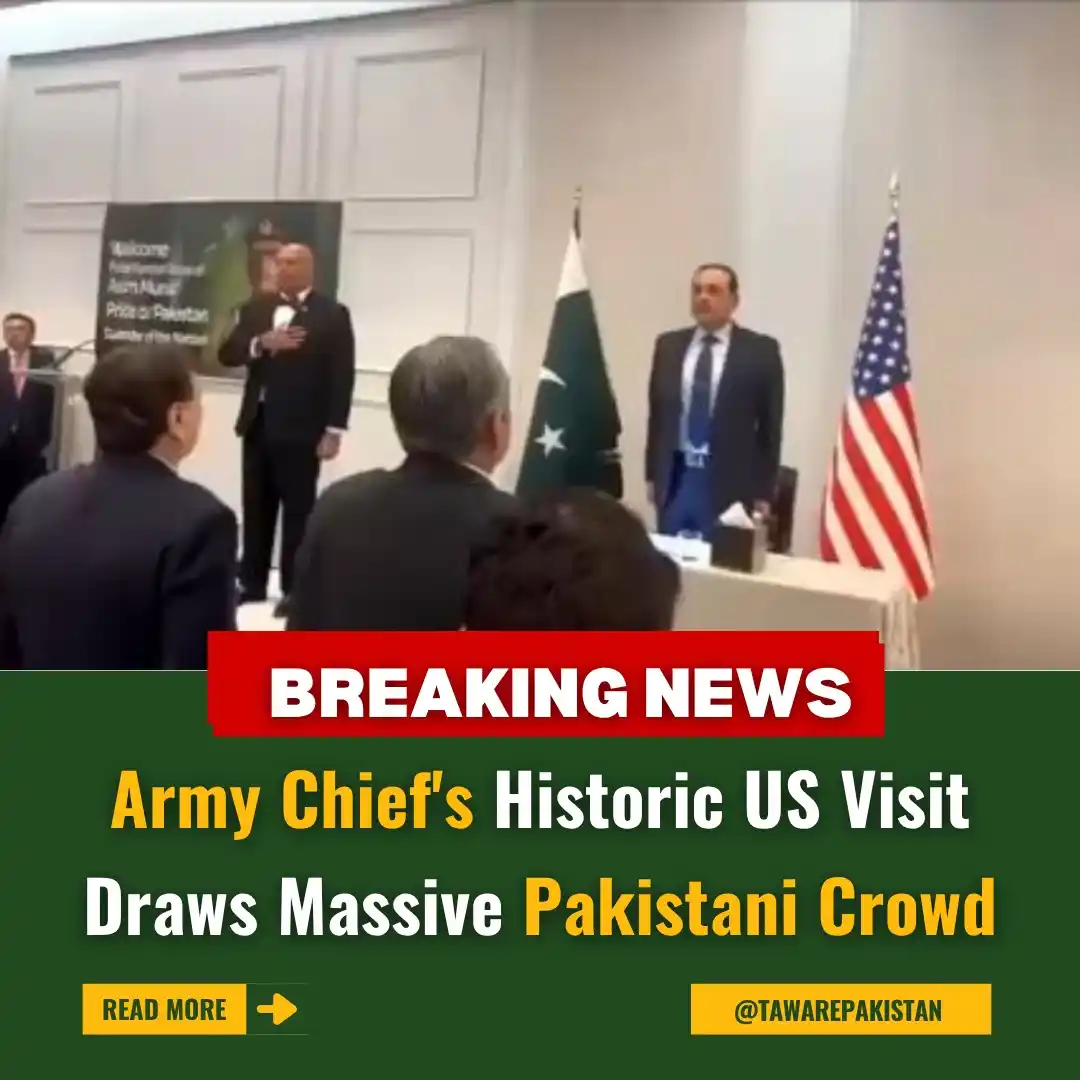 Image from Tawar-e-Pakistan : Army Chief's Historic US Visit Draws Massive Pakistani Crowd https://t...