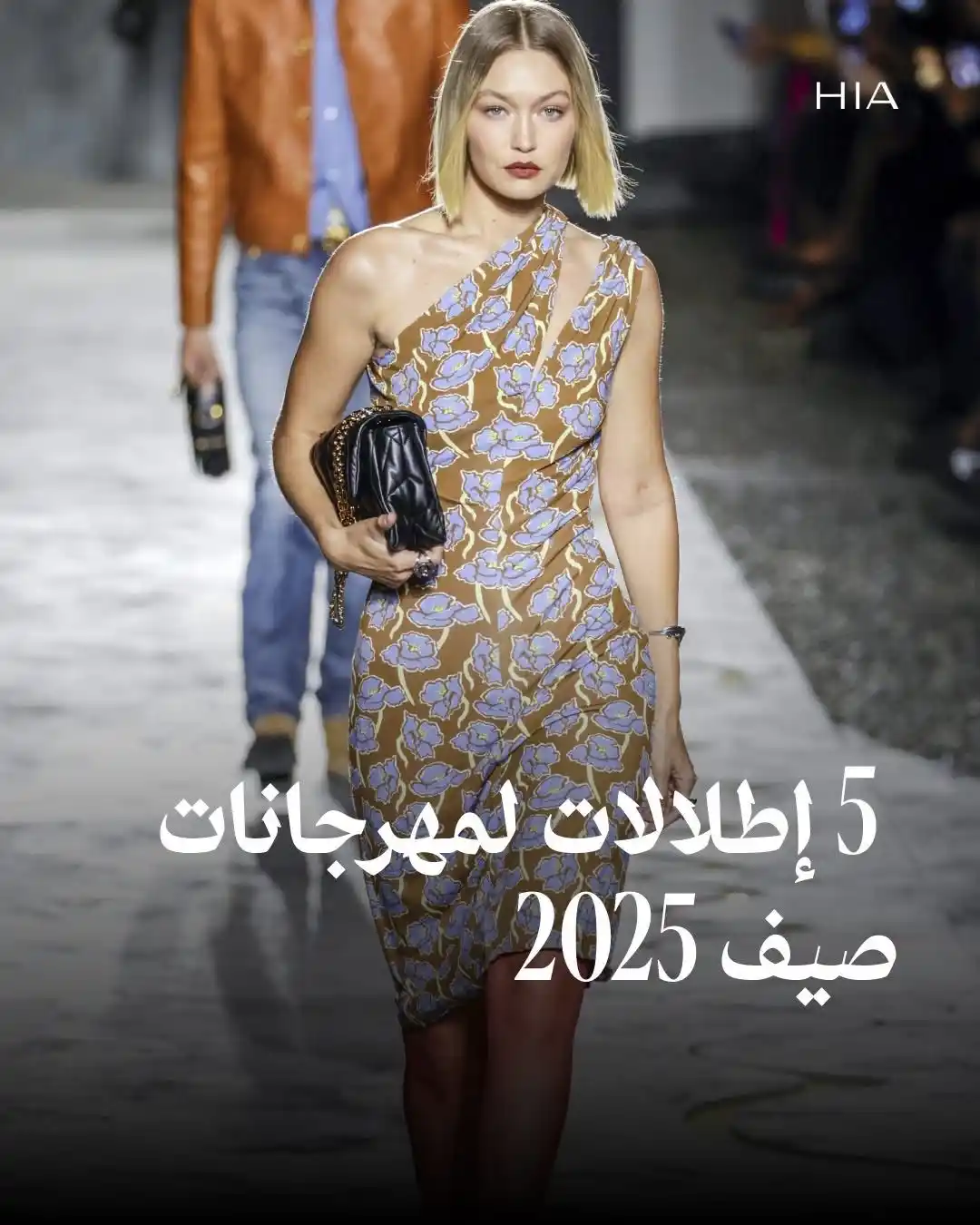 Image from Hia Magazine - مجلة هي: استعدي للحصول على إطلالات مميزة تناسب حفلات ومهرجانات الصيف الغنائية 2...