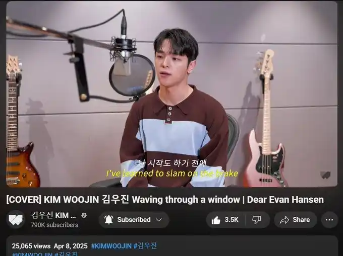 𝗪𝗢𝗢𝗝𝗜𝗡 ✅                           ╎𝗖𝗨𝗕╎𝗞𝗣𝗢𝗣╎𝗪𝗢𝗢𝗝𝗜𝗡𝗖𝗨𝗕╎𝗞𝗣𝗢𝗣╎ KPOP╎CUBWOOJIN post