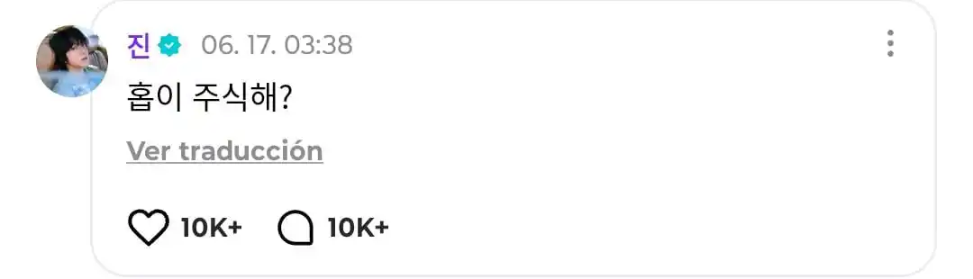 Image from BitCypher Pt.0 Fan base ✨: 🌟Comentario de Jin en el post de Hobi de Weverse🌟 *Traducción* Ho...