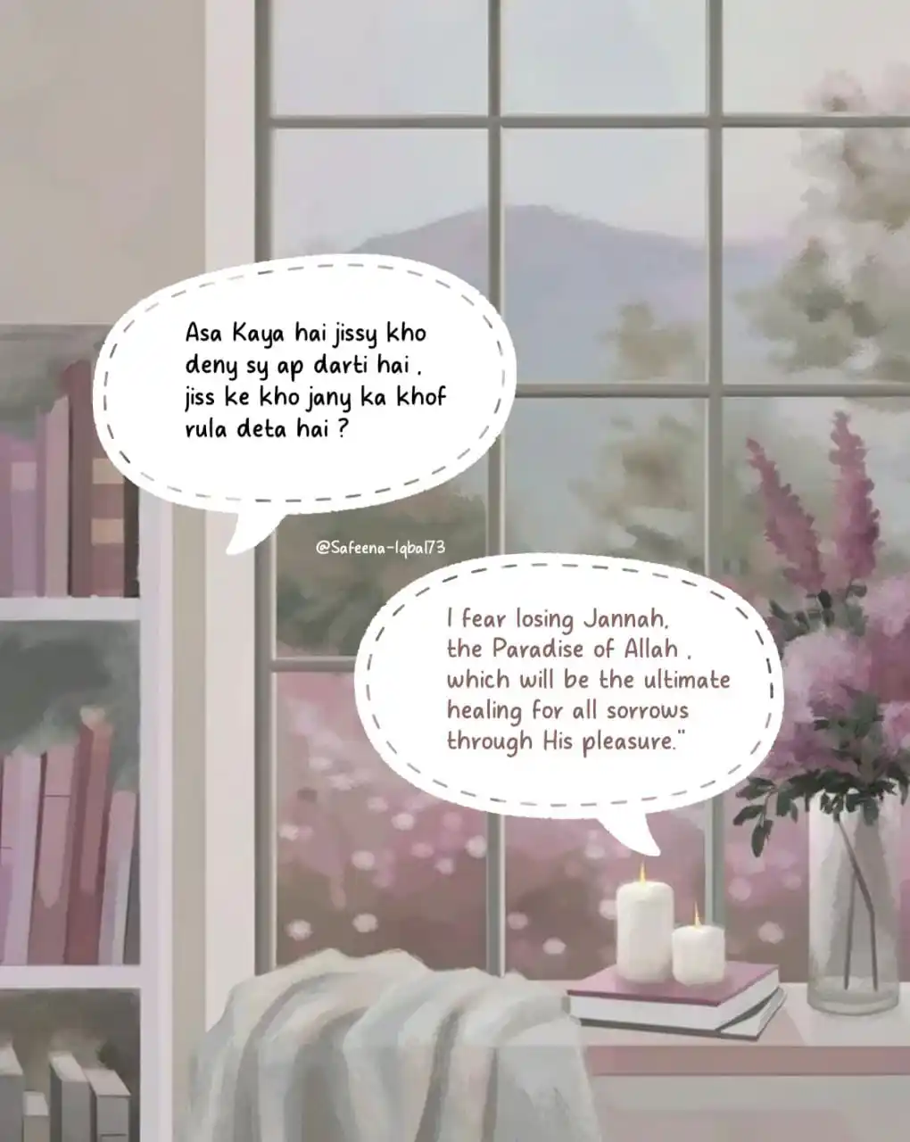 جنت کے ساتھی  🌹 post