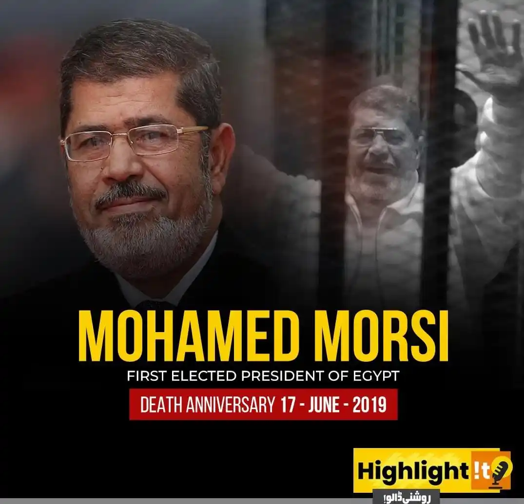 Image from JI Posting: First Elected President of Egypt | Dr Muhamed Mursi Death Anniversary ...