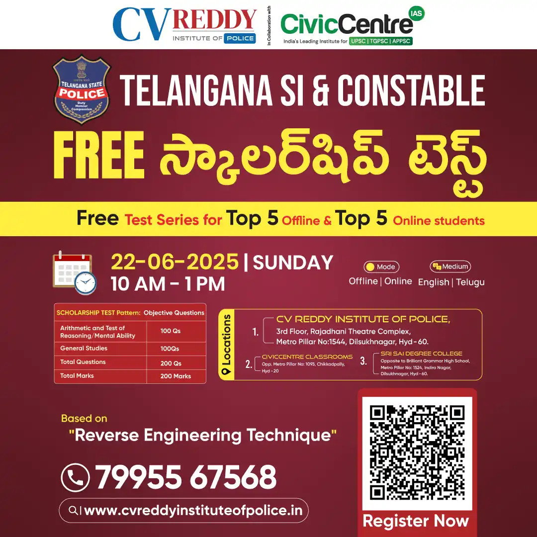 Image from CivicCentre IAS Academy: FREE స్కాలర్షిప్ టెస్ట్ | TELANGANA SI & CONSTABLE | 2025 Free Test S...