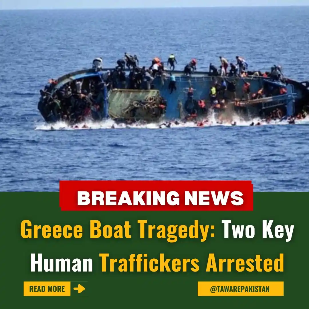 Image from Tawar-e-Pakistan : Greece Boat Tragedy: Two Key Human Traffickers Arrested https://taware...