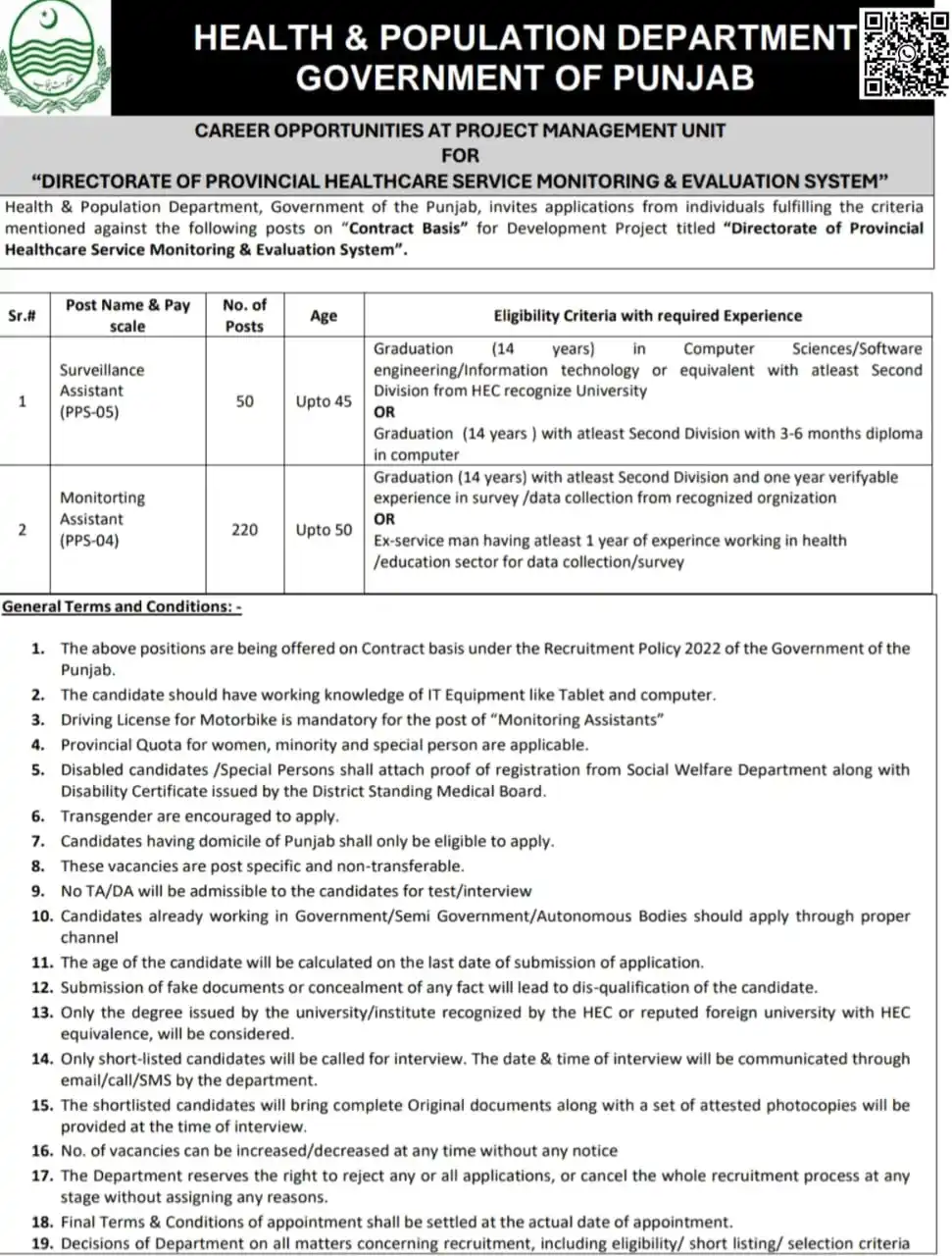 Image from Careers Hub: 🔊ہیلتھ اینڈ پاپولیشن ڈیپارٹمنٹ پنجاب میں بڑی بھرتیاں شروع📢 مرد اور ...