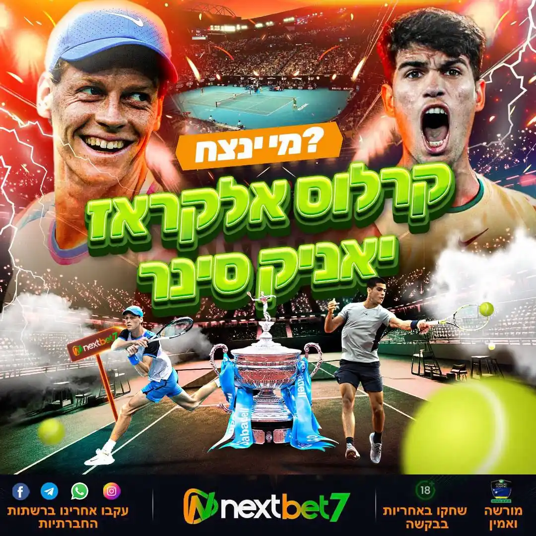 Image from Nextbet7 - Official : היום ברולאן גארוס 🎾 הגמר הגדול על החימר הצרפתי! הגראנד סלאם היוקרתי ש...