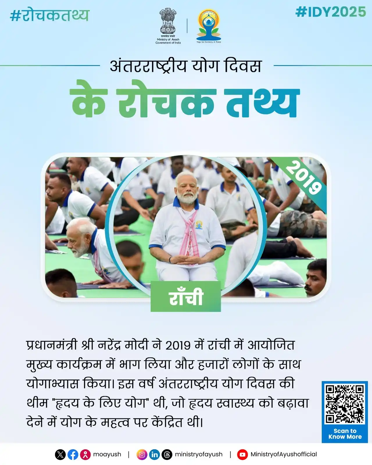 फिरोज़पुर छावनी परिषद (Ferozepur Cantonment Board) post