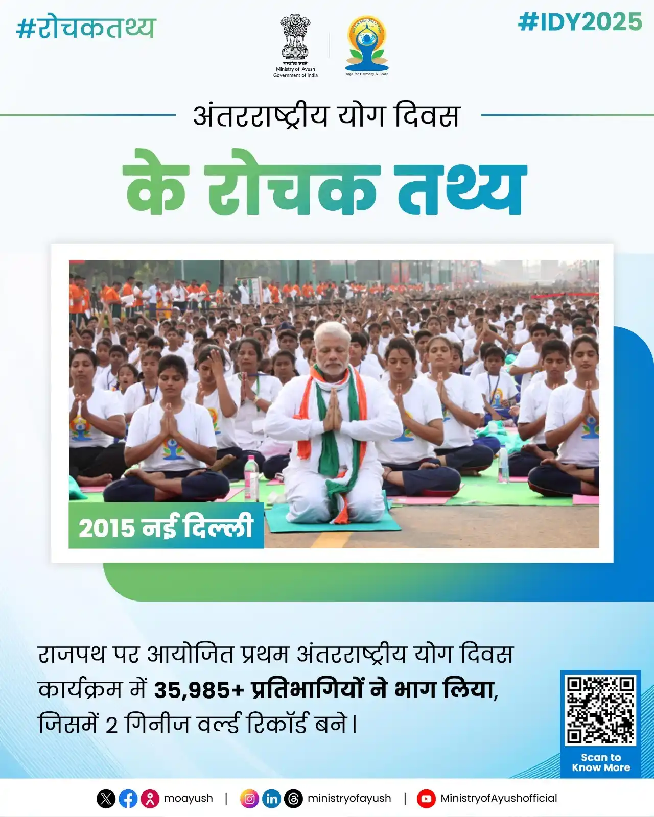 फिरोज़पुर छावनी परिषद (Ferozepur Cantonment Board) post