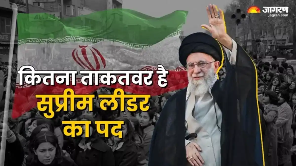 Image from Dainik Jagran: *Israel Iran Conflict: दुश्मनी में कैसे बदली ईरान-इजरायल की दोस्ती? 46...