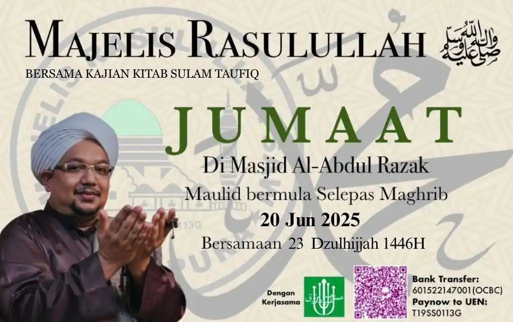 Image from Masjid Al Abdul Razak - Masjid Pilihan 'Ulama: Majelis Rasulullah SAW (Singapura 🇸🇬) Selepas Maghrib: Yasin, Ratib...