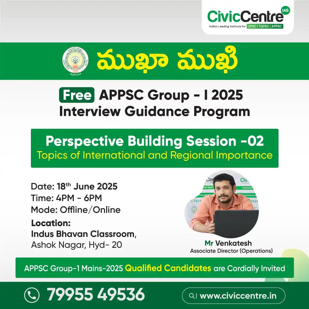 Image from CivicCentre IAS Academy: Mukha Mukhi - Free APPSC Group-1 2025 Interview Guidance Program Pers...