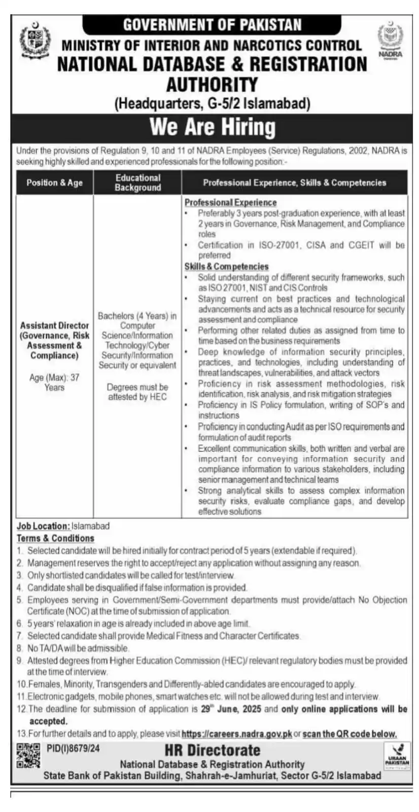 Image from Jobs and Education Network | New Pak Jobs | Latest Career Opportunities in 🇵🇰: *NADRA Pakistan Jobs 2025 Online Apply* Location: Pakistan Education...