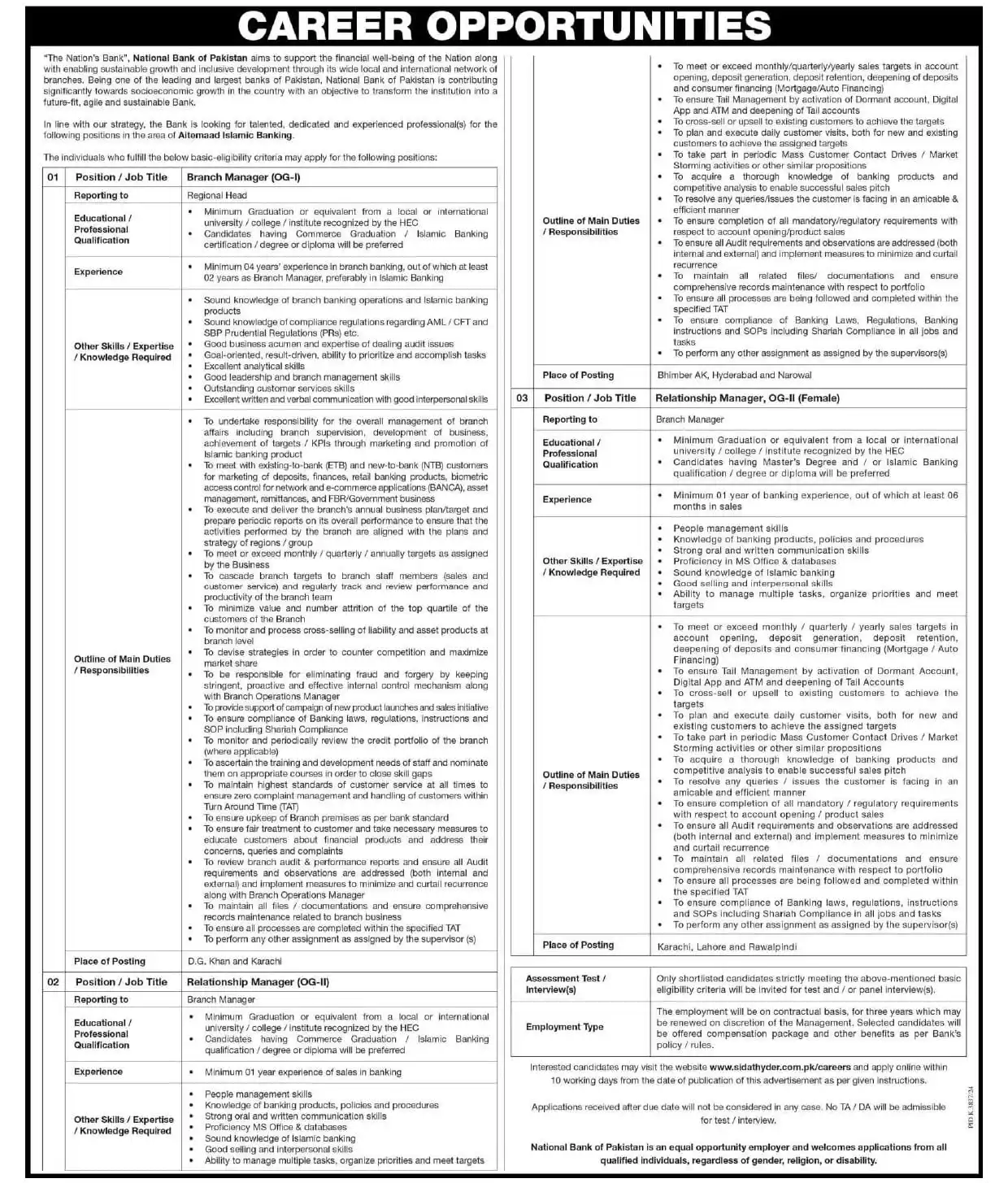 Image from Jobs and Education Network | New Pak Jobs | Latest Career Opportunities in 🇵🇰: *NBP Jobs 2025 National Bank of Pakistan Career Apply Online*  Locatio...