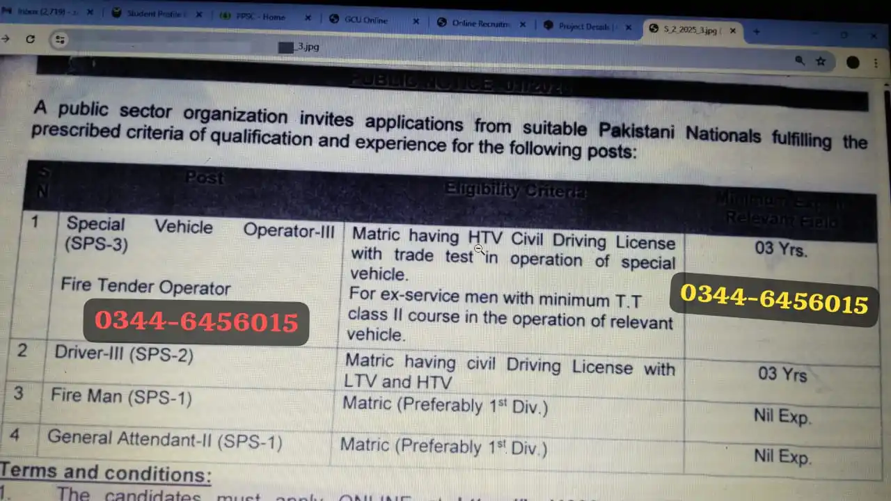 Image from Careers Hub: *پاکستان اٹامک انرجی ڈیپارٹمنٹ میں لاتعداد جابز کا اعلان*🗣️ *تعلیم*...