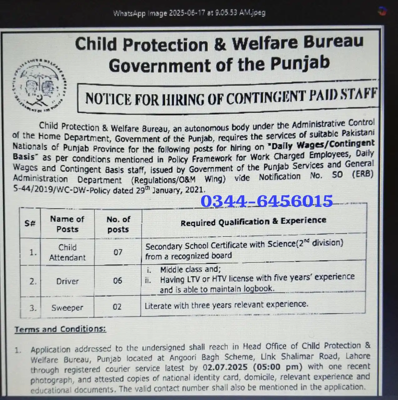Image from Careers Hub: پنجاب گورنمنٹ چائلڈ پروٹیکشن اور ویلفیئر بیورو ڈیپارٹمنٹ میں بھرتیاں ش...
