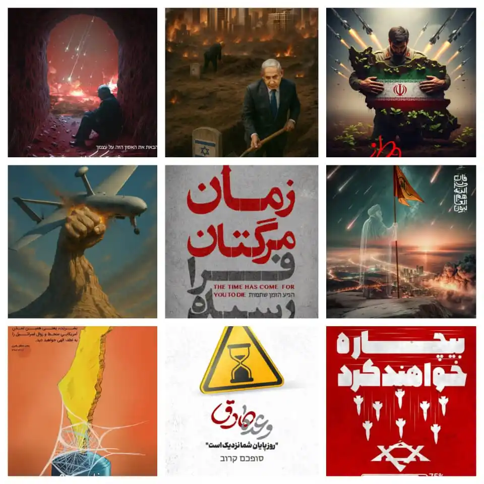 Image from عصرهامون: <a class="text-blue-500 hover:underline cursor-pointer" href="/hashtag...