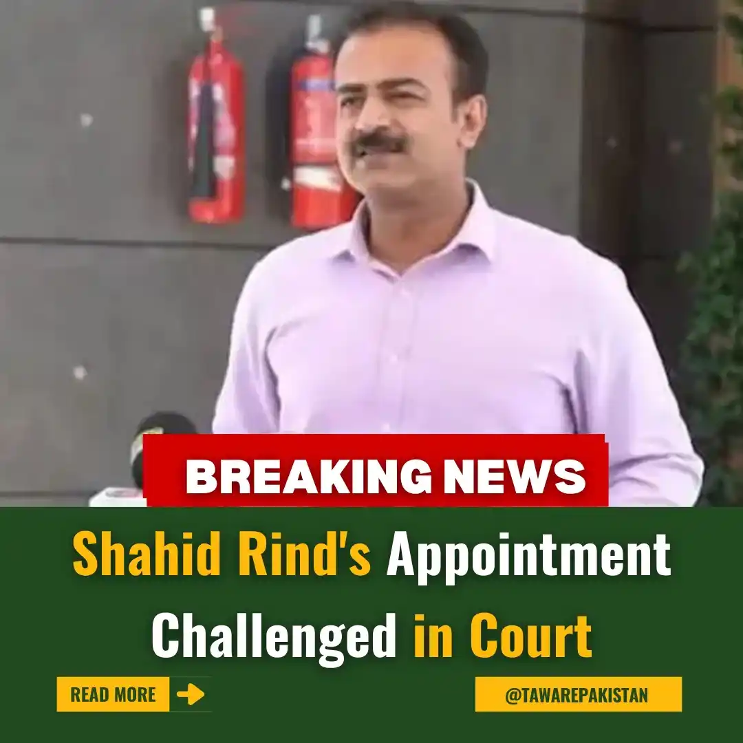 Image from Tawar-e-Pakistan : Shahid Rind's Appointment Challenged in Court https://tawarepakistan.c...