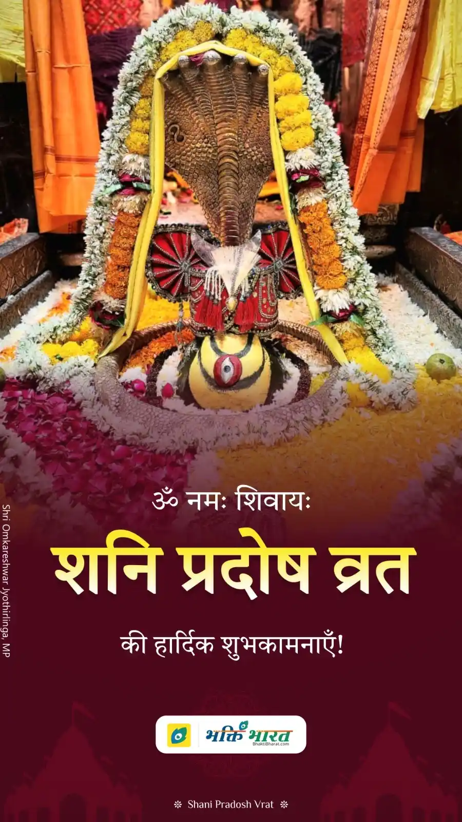 Image from Bhakti Bharat: 🔱 *शनि प्रदोष व्रत कथा* - Shani Pradosh Vrat Katha शनि प्रदोष व्रत क...