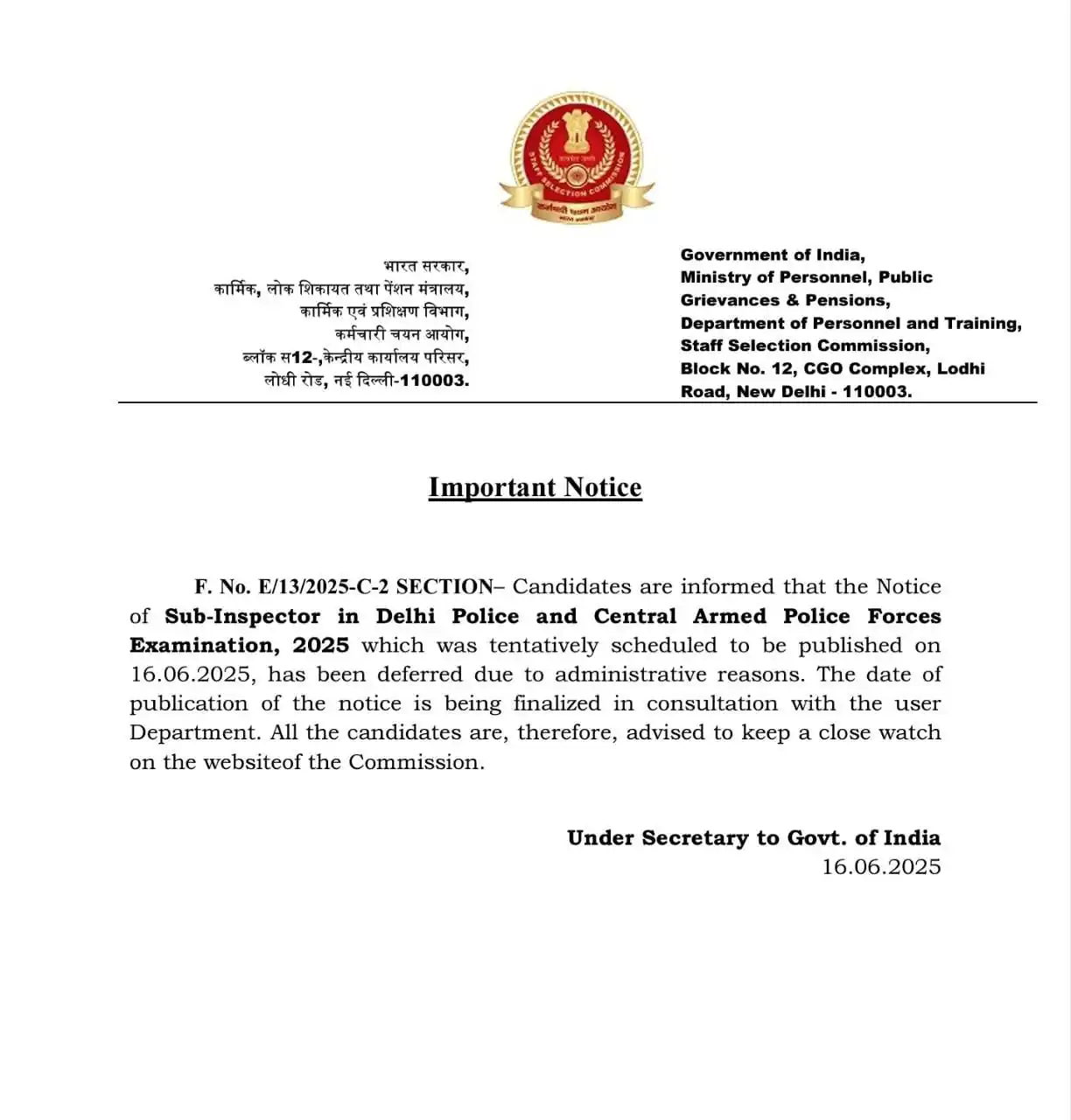 Image from Mock Test @ixamBee 🐝🐝: SSC Notice (CPO Notification Delayed)...