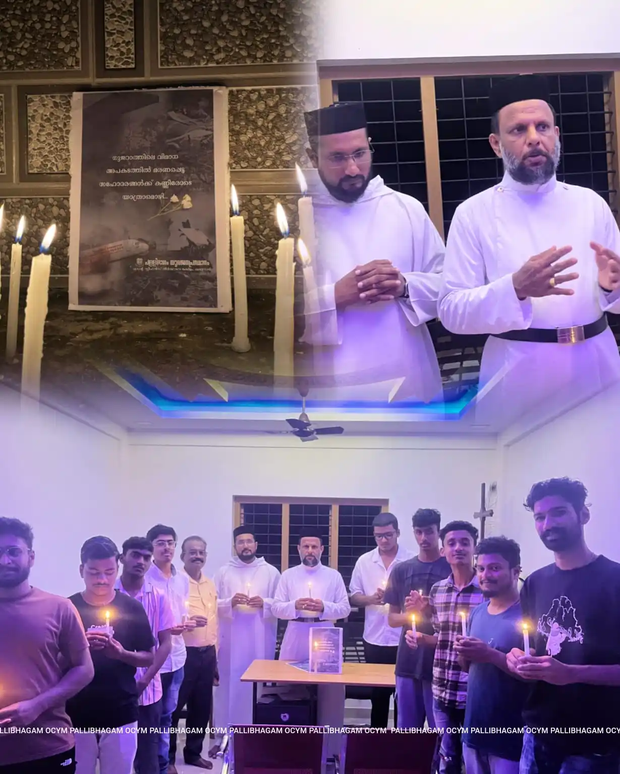 PALLIBHAGAM OCYM post