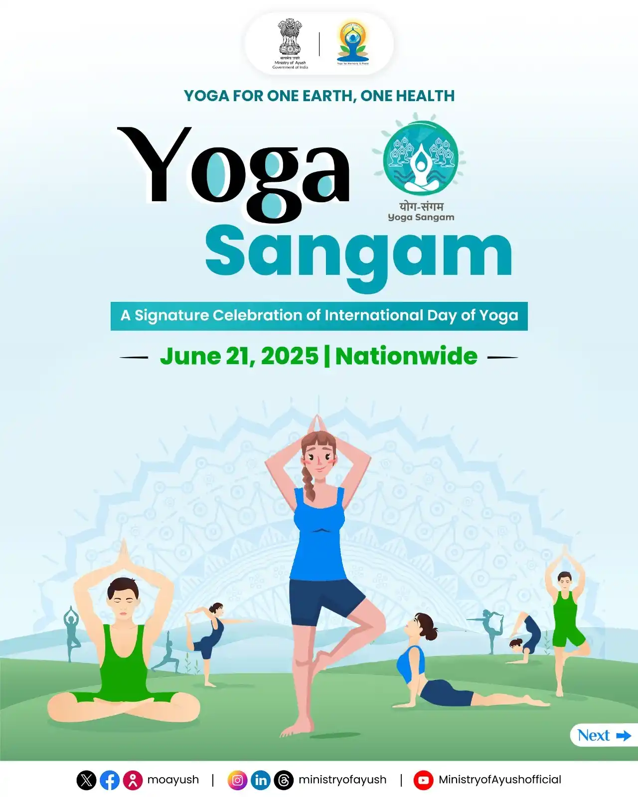 Image from फिरोज़पुर छावनी परिषद (Ferozepur Cantonment Board): This International Day of Yoga, India, moves as one. Yoga Sangam, wher...