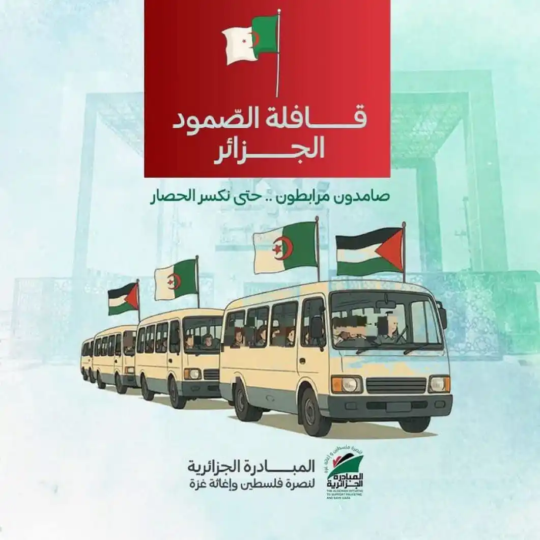 Image from جنت کے ساتھی 🌹: 🇹🇳🇩🇿🇲🇦🇱🇾🇵🇸 "قافلہ صمود" الجزائر سے تیونس۔۔۔۔۔ تیونس سے لیبی...