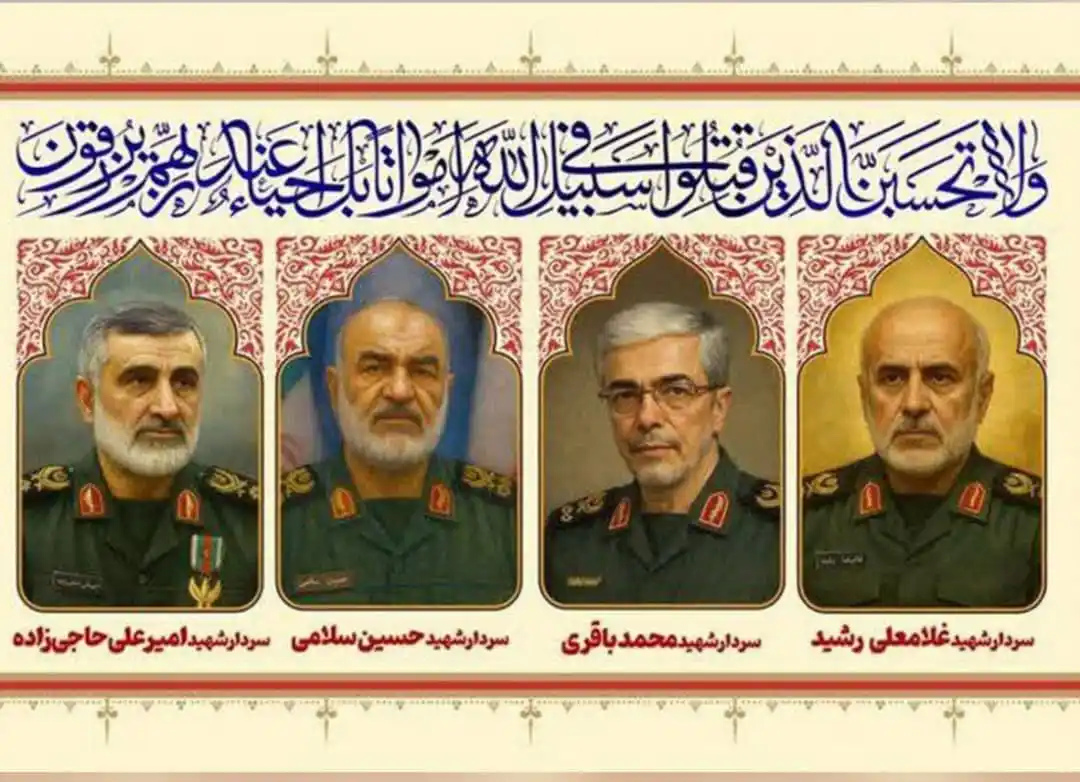 Image from خبرگزاری ایپنا: تشییع پیکر شهدا سهشنبه برگزار میشود رئیس شورای هماهنگی سازمان تبلیغ...