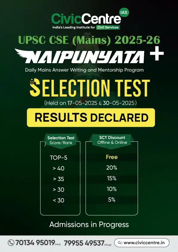 Image from CivicCentre IAS Academy: *UPSC CSE-2025 Mains Naipunyata + Selection Test (held on 17-05-2025 &...