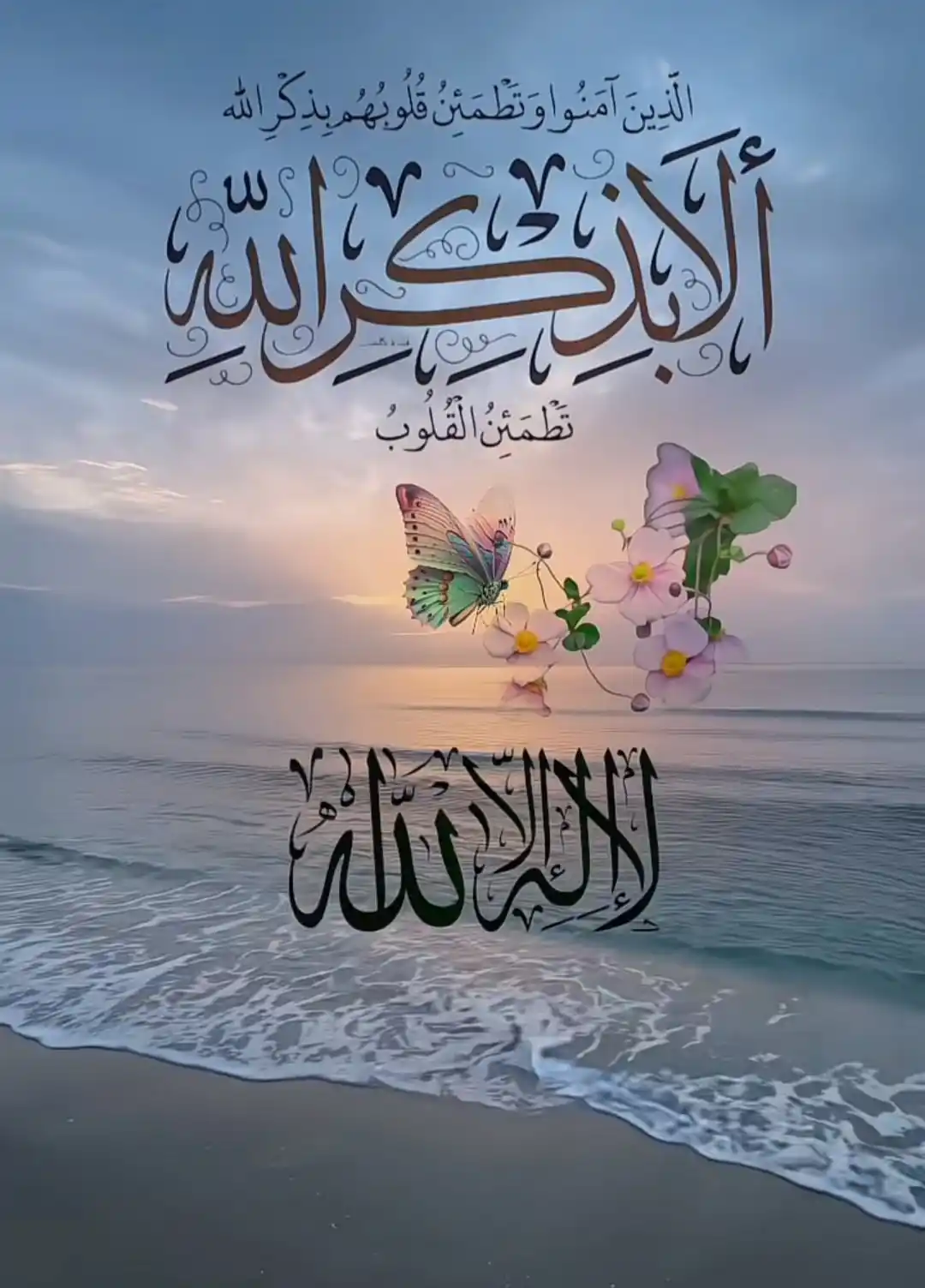 Image from قناة 🌎 منوعات 🌏 من هنا🌍 وهناك 🌏: ٠٠ "اللَّهُم في صبـاحِ يوم الجُمعة أبعد عنا وعن أحبتنا متاعب الدنيا،...
