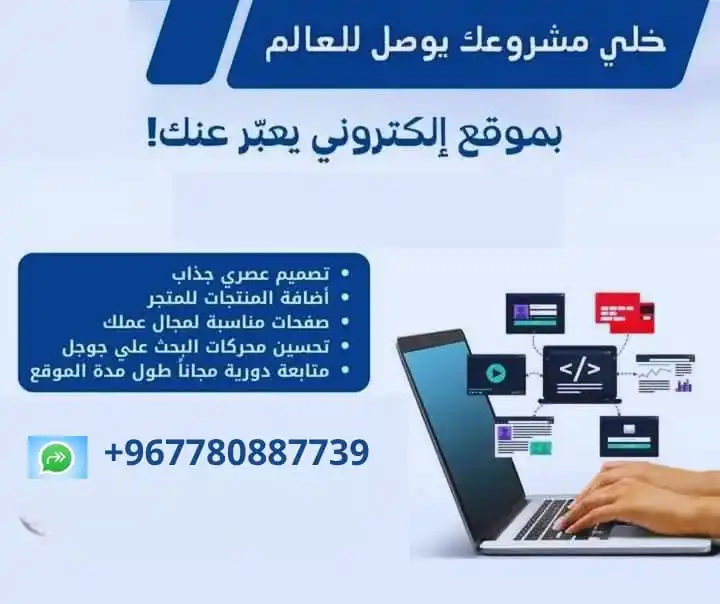 Image from تجمع المبرمجين: الـ <a class="text-blue-500 hover:underline cursor-pointer" href="/has...