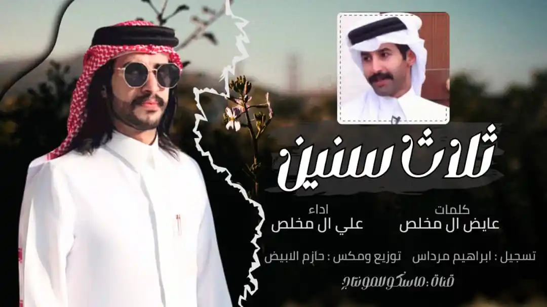 شيلات ماسكو للمونتاج post