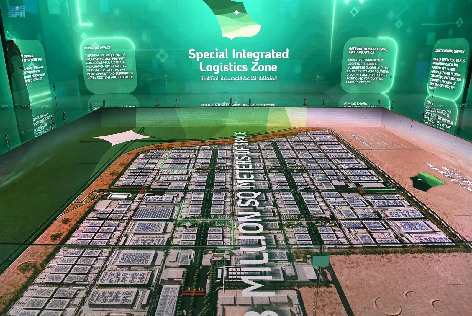Image from Saudi Projects | مشاريع السعودية: الرئيس التنفيذي للمنطقة الخاصة اللوجستية المتكاملة: المرحلة الأولى ...