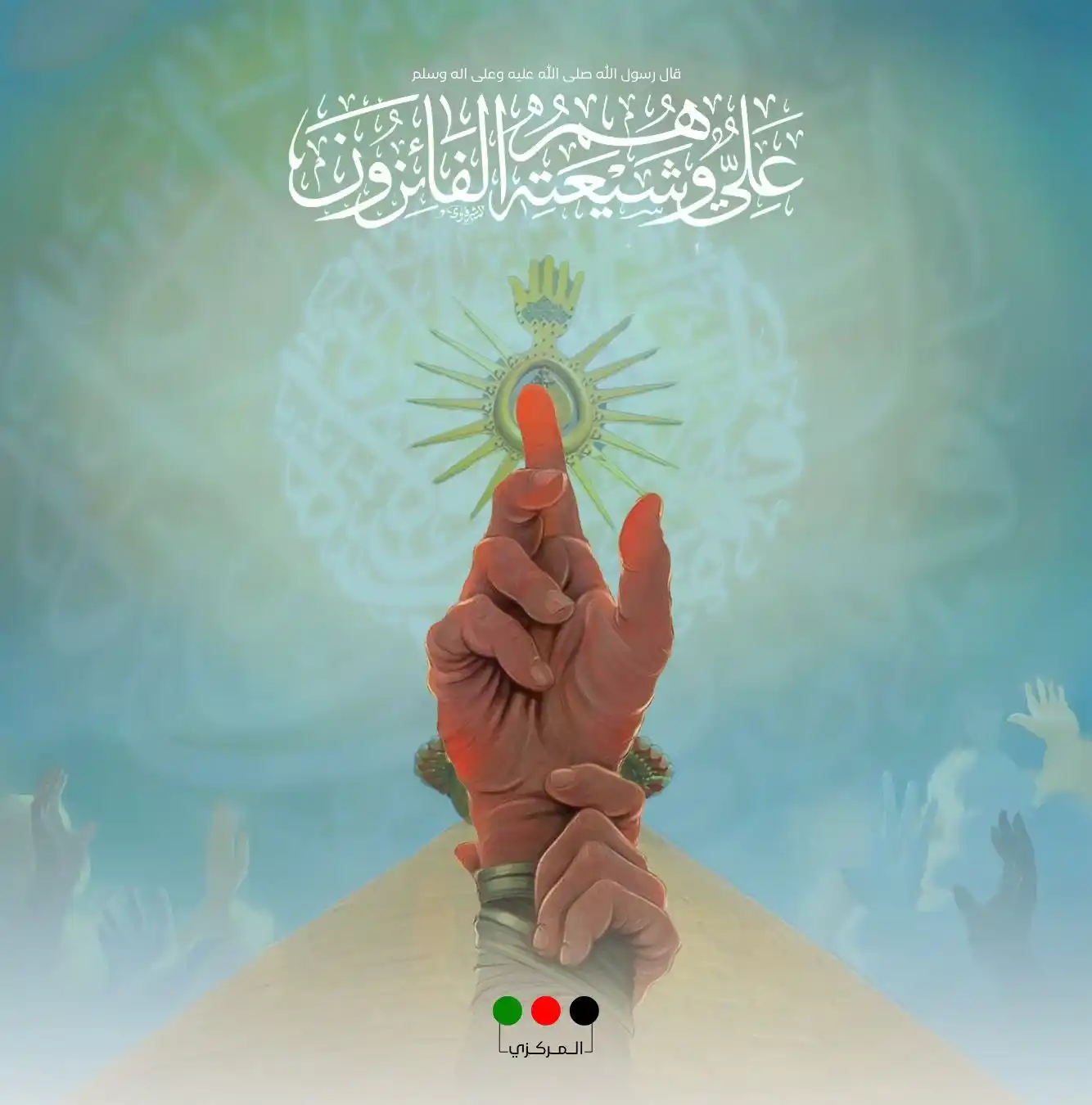 Image from حركة أمل: ﴿اليوم أكملت لكم دينكم وأتممت عليكم نعمتي ورضيت لكم الإسلام دينا﴾ سور...