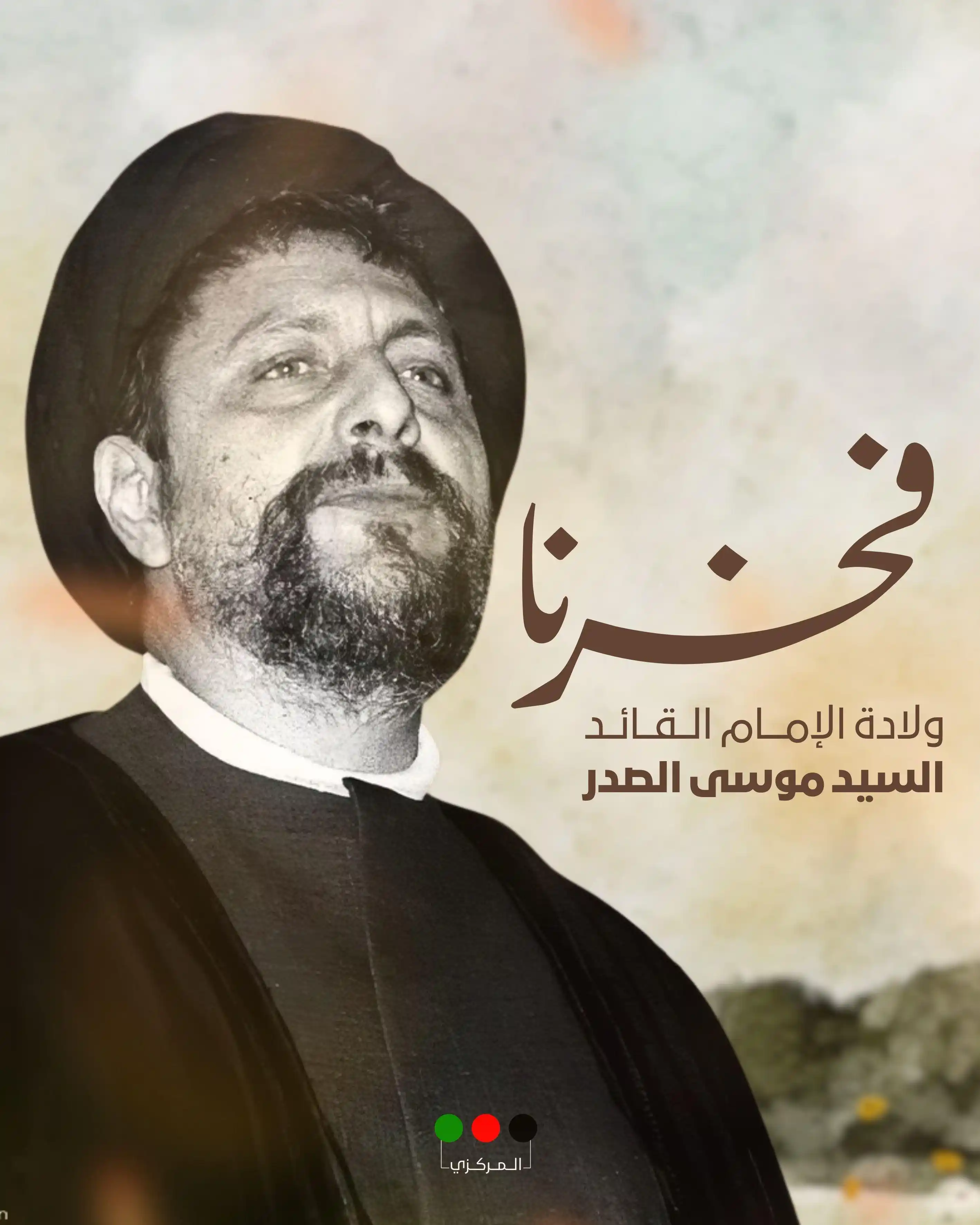 Image from حركة أمل: أنت حيث أنت محراب صلاة، ودرب جهاد عباءتك تمتد وتمتد مساحة لوطن نسرج من...