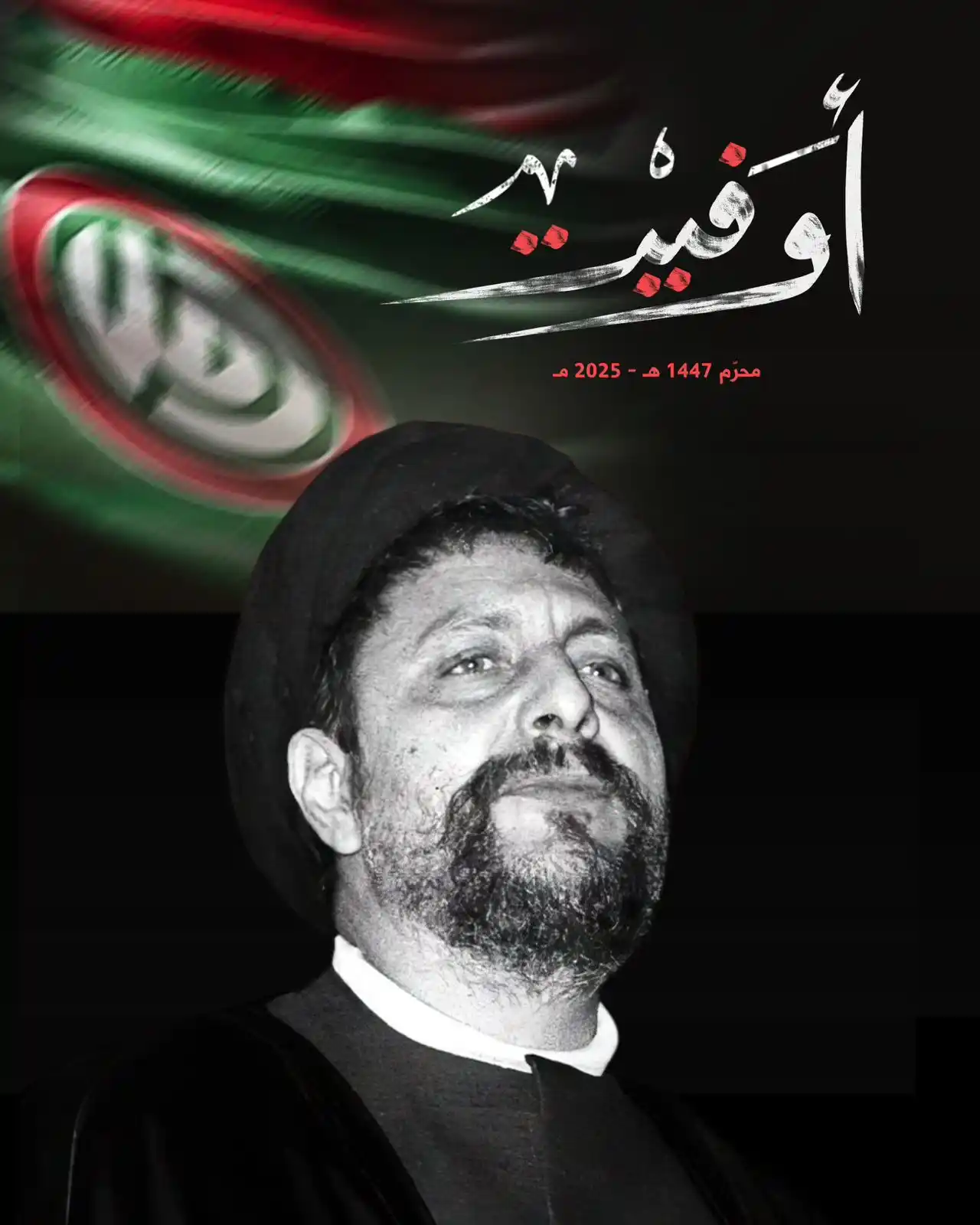 Image from حركة أمل: <a class="text-blue-500 hover:underline cursor-pointer" href="/hashtag...