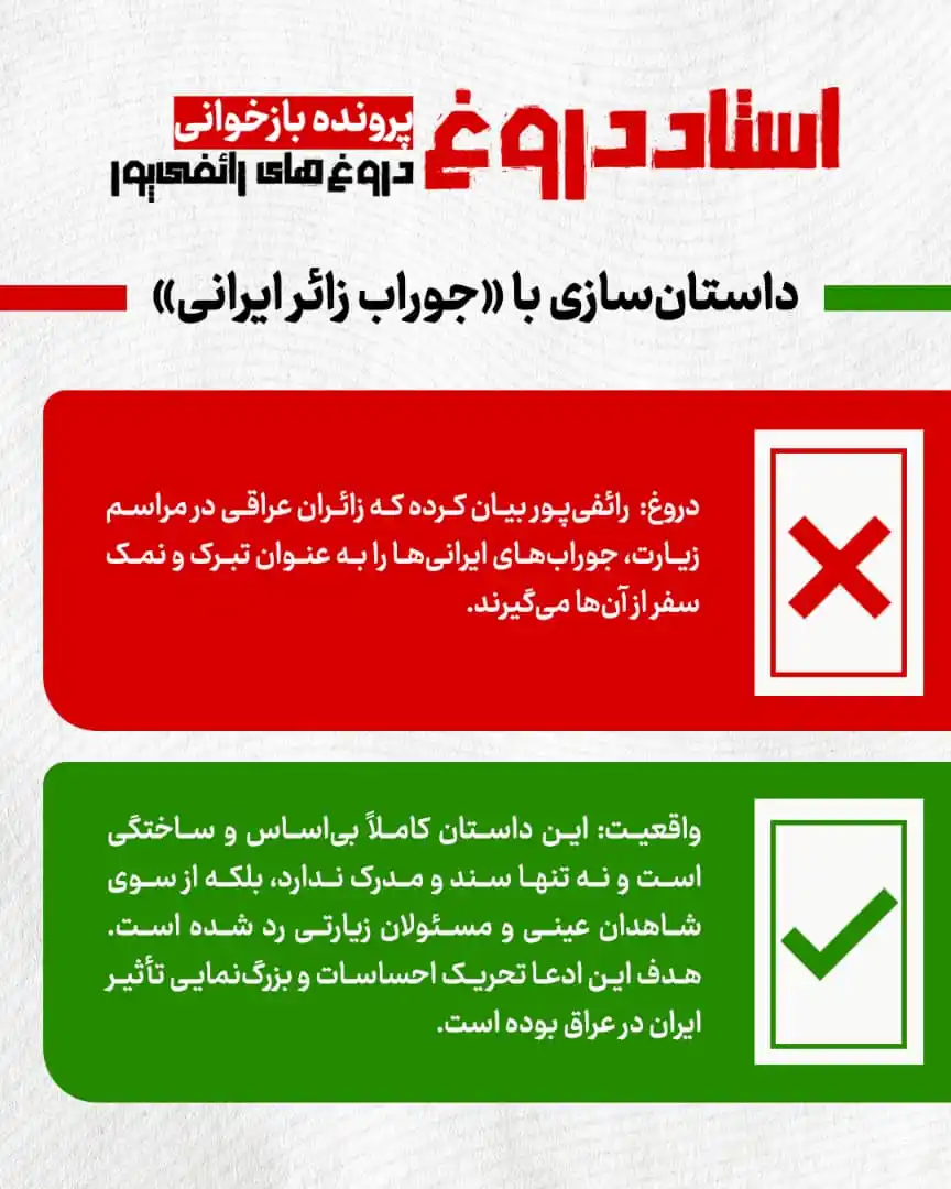 Image from صفحه رسمی هواداران قالیباف: 📍<a class="text-blue-500 hover:underline cursor-pointer" href="/hasht...