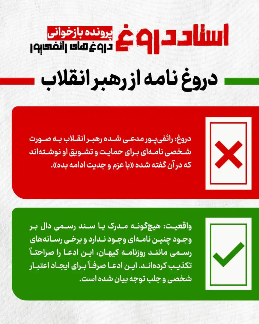 Image from صفحه رسمی هواداران قالیباف: 📍<a class="text-blue-500 hover:underline cursor-pointer" href="/hasht...