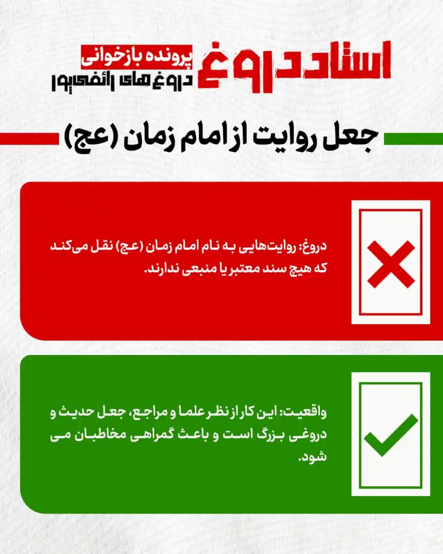 Image from صفحه رسمی هواداران قالیباف: 📍<a class="text-blue-500 hover:underline cursor-pointer" href="/hasht...
