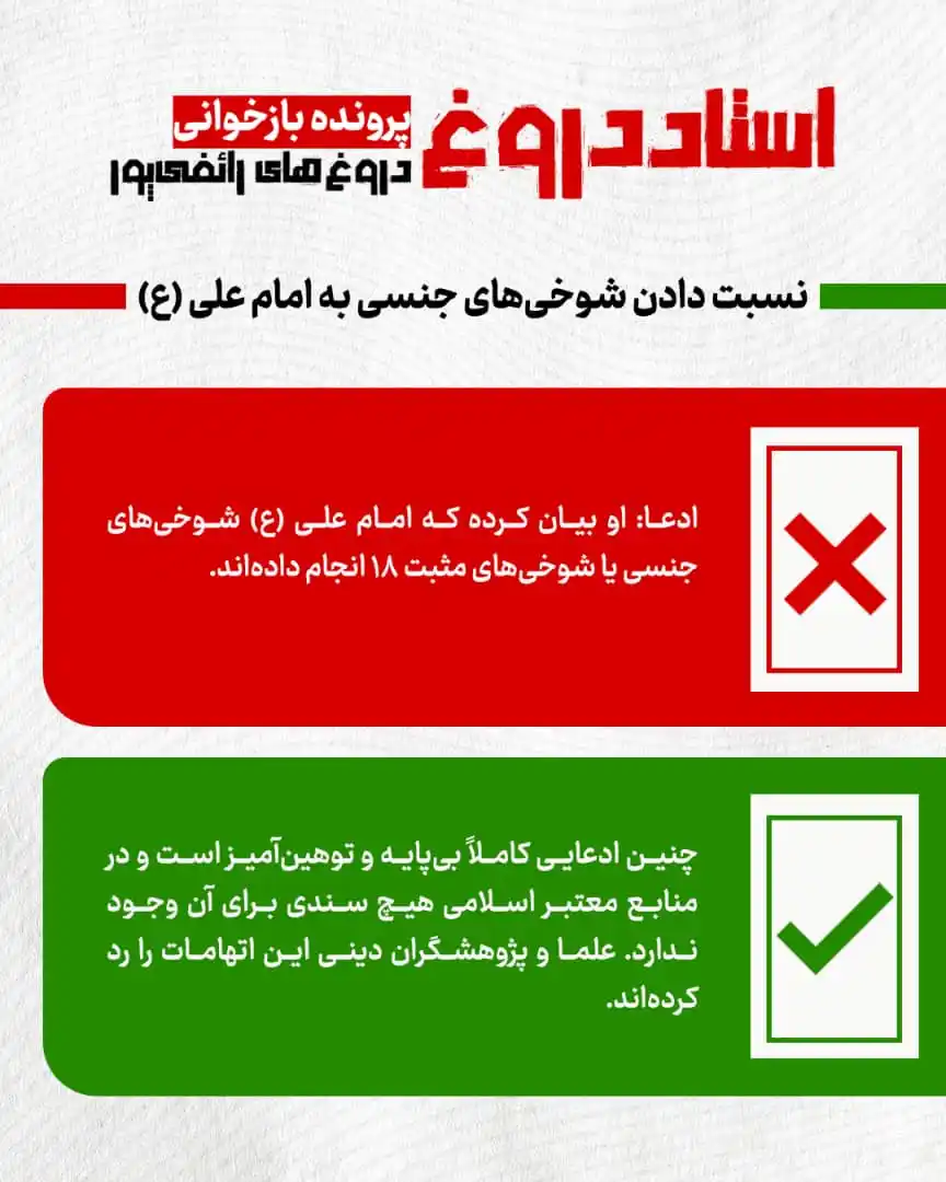 Image from صفحه رسمی هواداران قالیباف: 📍<a class="text-blue-500 hover:underline cursor-pointer" href="/hasht...