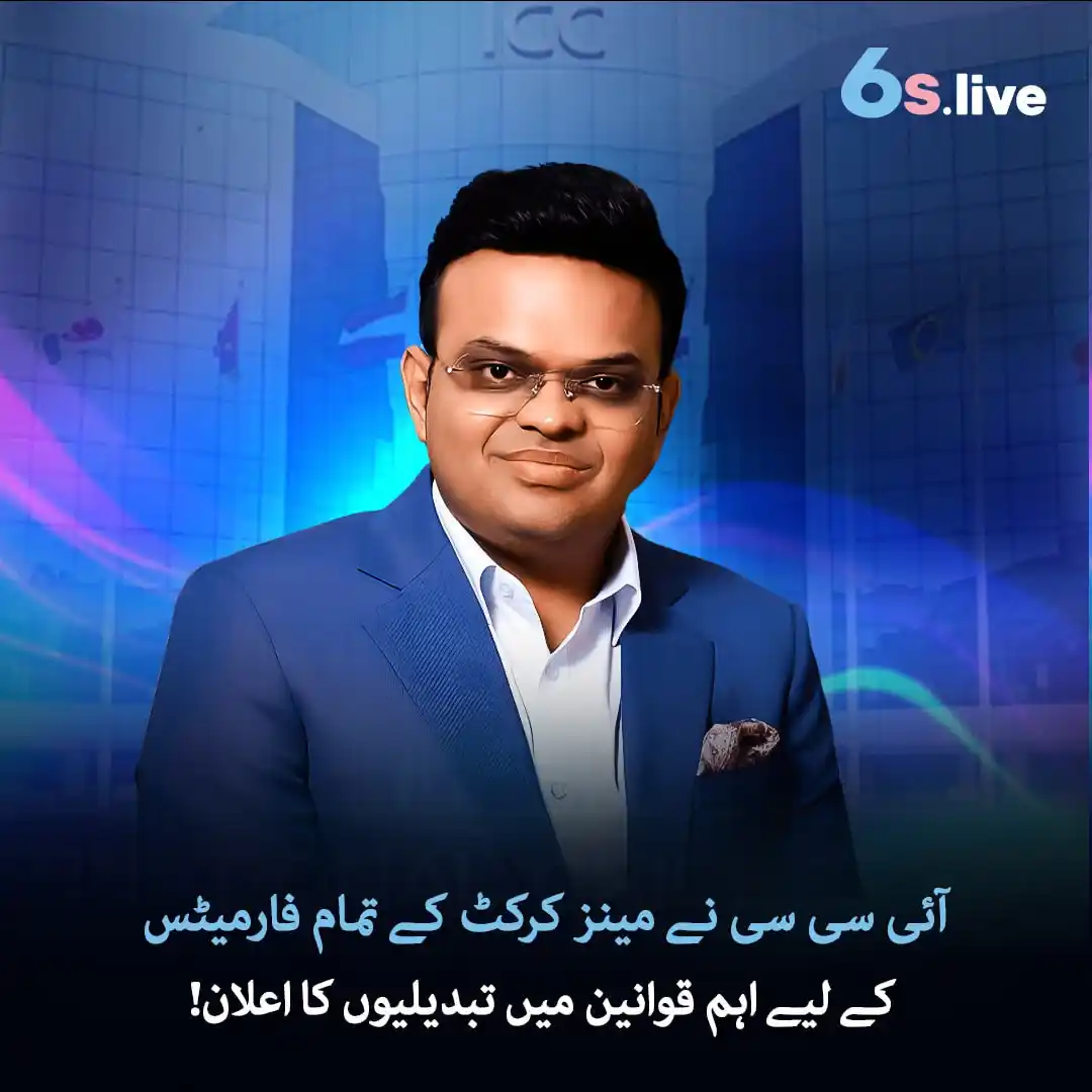 Image from Six6s - Pakistan: 🔈✨ آئی سی سی نے مینز کرکٹ میں بڑے قوانین تبدیل کر دیے! 🏏 آئی سی سی ...