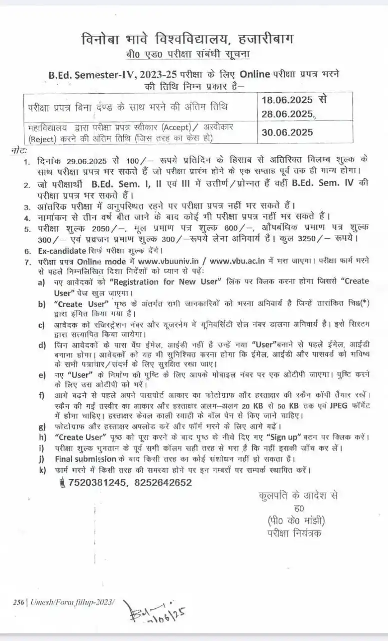 🔖 VBU, HAZARIBAG 📚 STUDENTS post