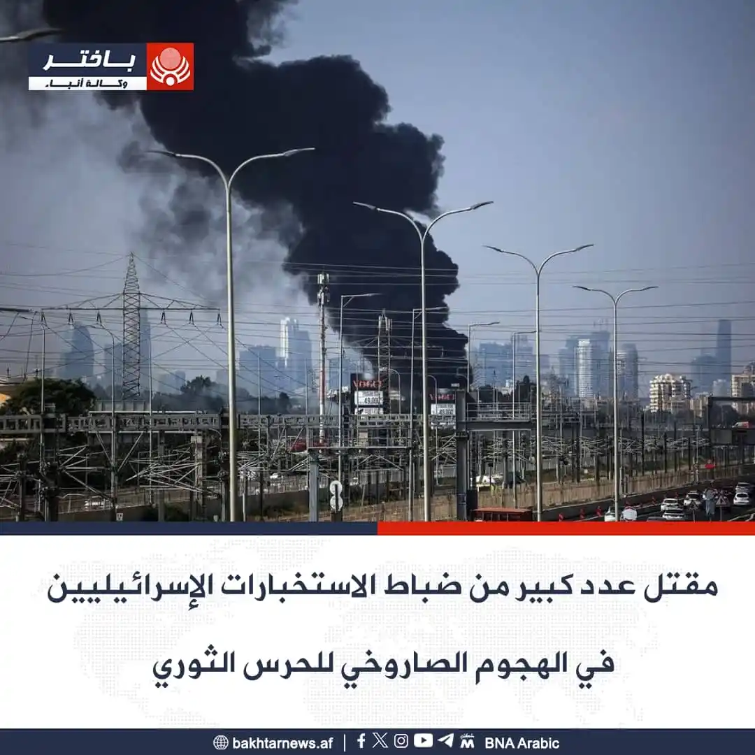 وكالة أنباء باختر post