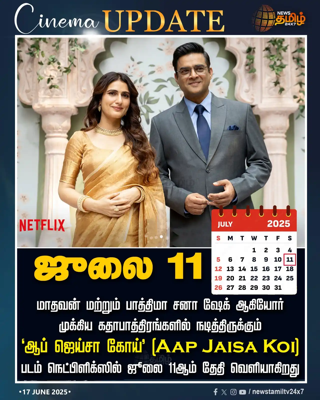 Image from NewsTamil TV 24x7: <a class="text-blue-500 hover:underline cursor-pointer" href="/hashtag...
