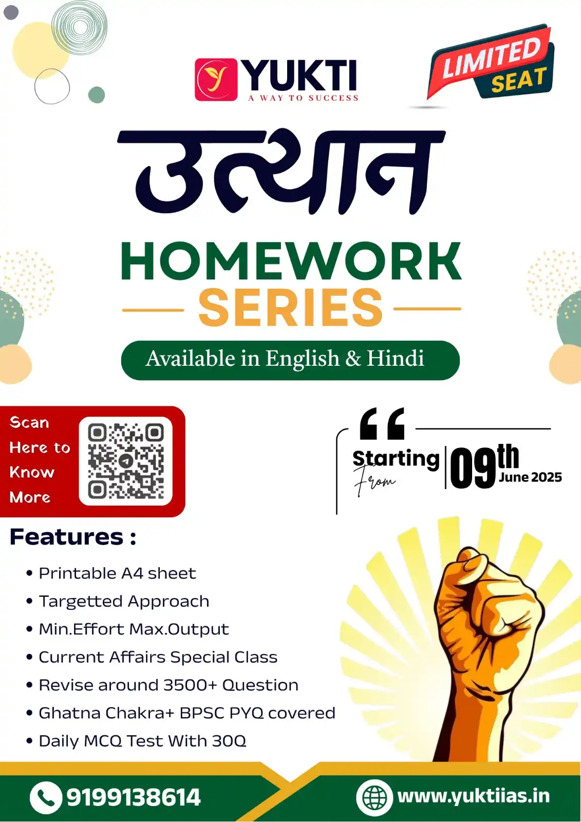 Yukti IAS Official post