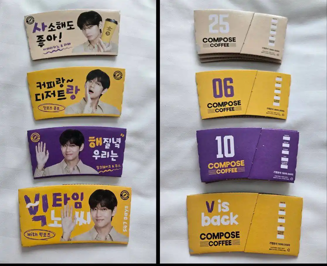 Image from THE BULLET GIRLS LATINOAMERICA: *¡Compose Coffee ha lanzado 4 nuevas fundas conmemorativas con Taehyun...