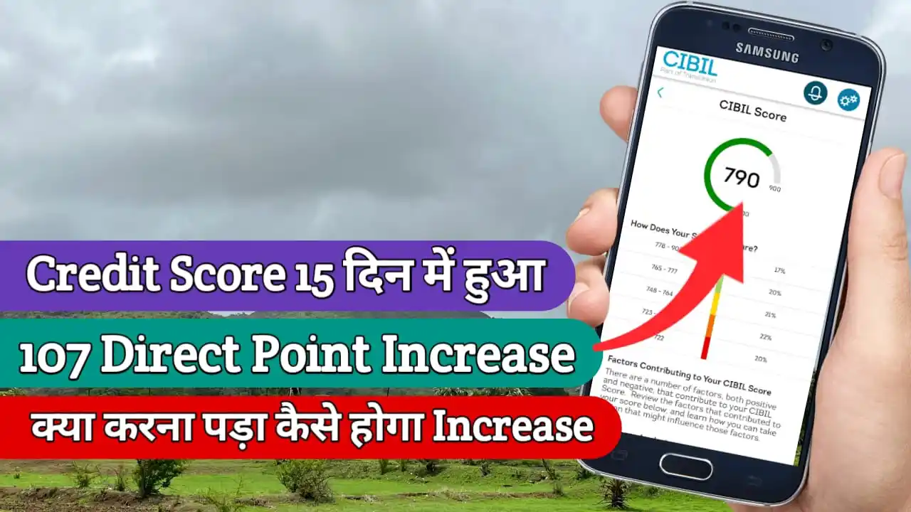 Image from Eservices Channel 🖱️: 👉 Credit Score 15 दिन में 107 Point Increase हुआ इतने दिनों से रुका थ...